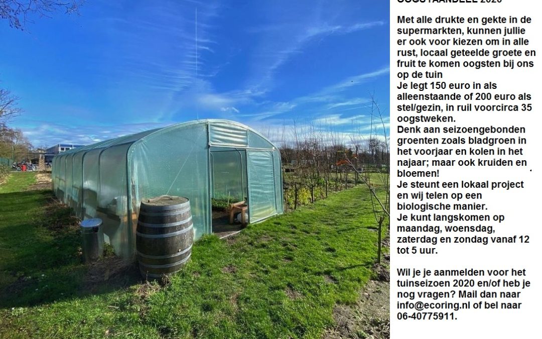 Neem een Oogstaandeel